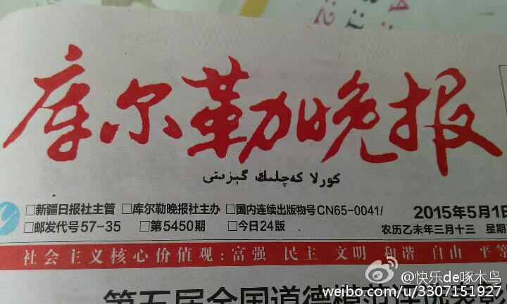 南阳师范学院2017录取查询系统 入口：http://zhaosheng.nynu.edu.cn/zsw/lqquery-3377官网(图4)