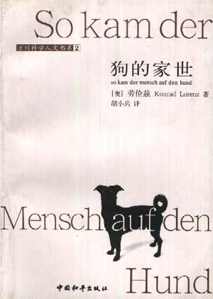 【3377体育】河北赵治海代表：建立健全职业教育体系　普通教育职业教育互通衔接(图2)