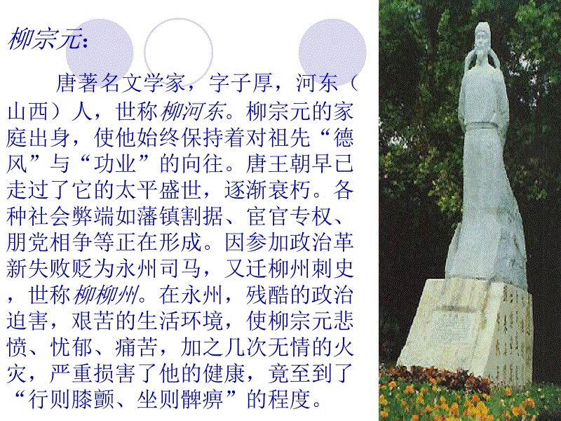 全国职业院校学生管理50强案例报告之二十一　宁波职业技术学院‘3377app’(图1)