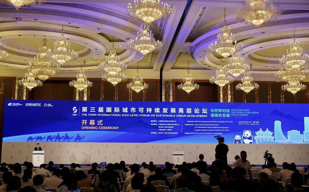 
【2020可连续生长高层论坛】 在成都 赴一场可连续生长之约【3377app】(图7)