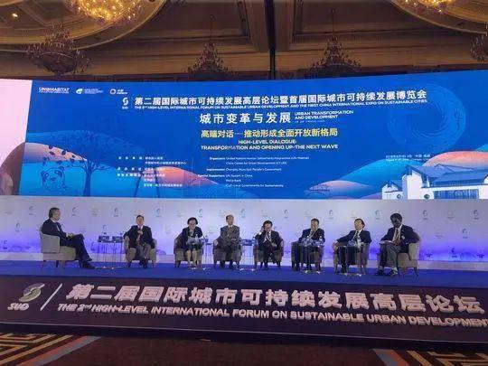 
【2020可连续生长高层论坛】 在成都 赴一场可连续生长之约【3377app】(图5)