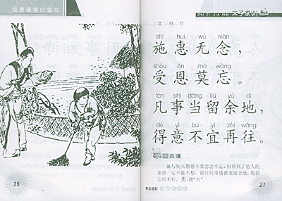 校党委常委、副校长王建国到生活服务中心检查工作‘3377官网’(图4)