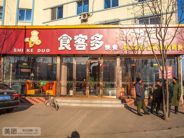 婴幼儿奶粉将试行药店销售 禁贴牌委托生产‘3377官网’(图1)