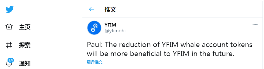 
YFIM官方发推：有人抄袭了我们的空投官方网站和YFIM徽标【3377体育】(图3)