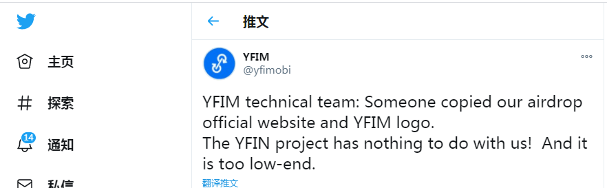 
YFIM官方发推：有人抄袭了我们的空投官方网站和YFIM徽标【3377体育】(图6)