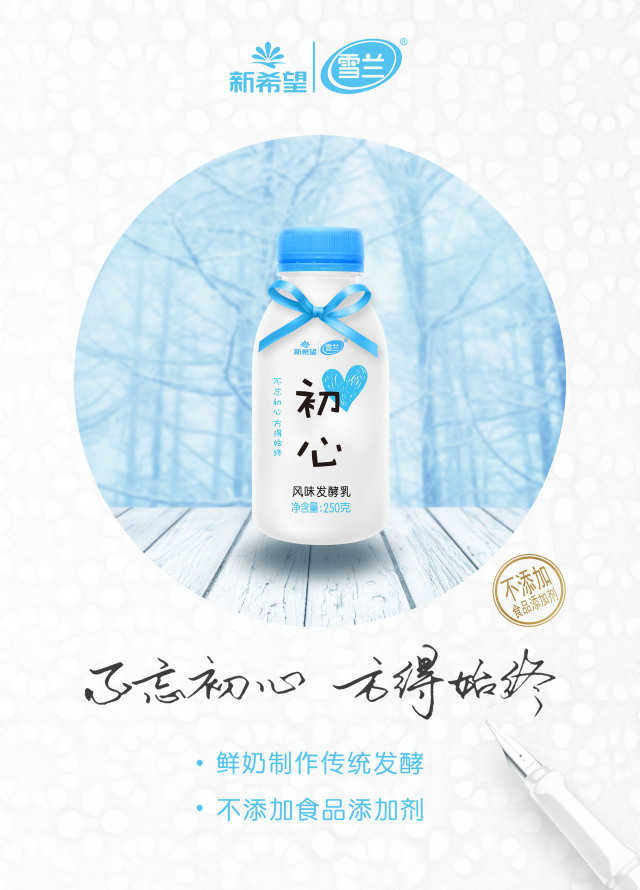 政府要带头吃鸡，更要升级养鸡【3377官网】