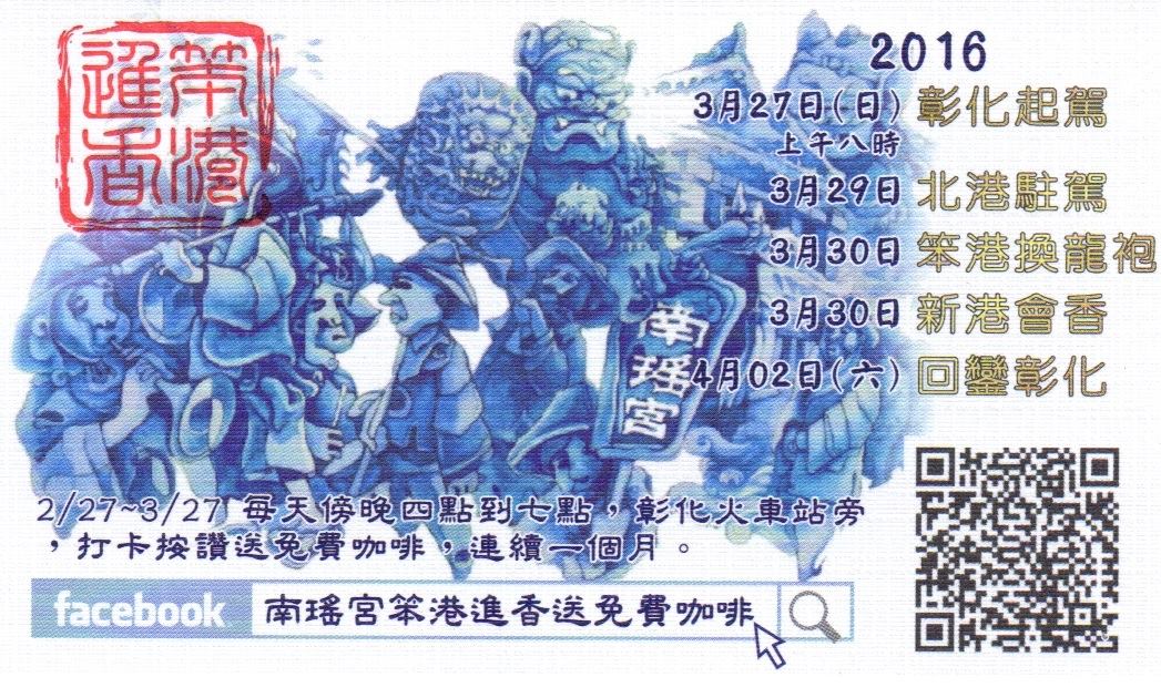 湖南汨罗职业中专在阳光下塑造好品德好技能学生‘3377官网’(图1) 3377官网