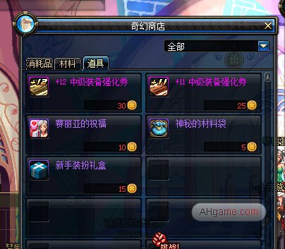 3377官网_冬至到来西安猪肉价格上涨