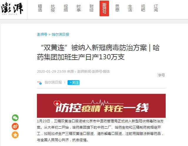 商丘师范学院举办“感恩母亲免费电话”活动（图）“3377官网”(图1)