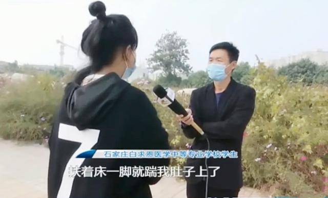 3377体育：
掀被子踹肚子！醉酒男老师大闹女生宿舍 女生：每次喝酒都来(图3)