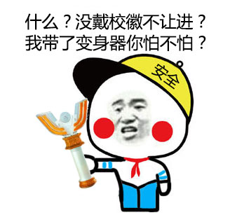 学滑雪练解说！高校首开冬奥体育解说班|3377官网(图1)