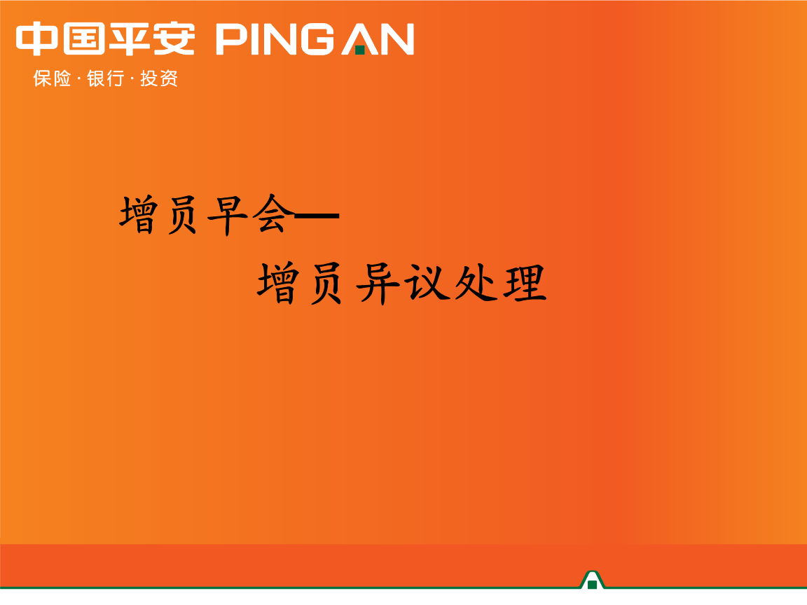 波兰出现新的非洲猪瘟病例：3377官网(图2)