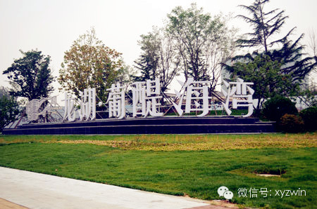 职教专家学者齐聚泉州 共话职业教育前景【3377app】(图2) 3377官网