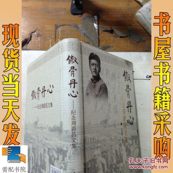 厦门大学工业技术研究院和众智创景康健工业有限公司形成战略互助‘3377官网’(图1) 3377体育