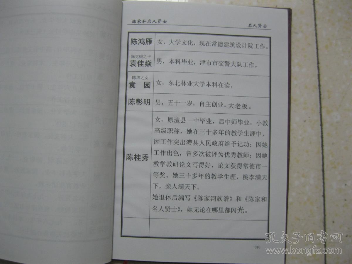 3377官网_淄博职业学院设全国首个邮政速递服务管理专业(图2) 3377官网