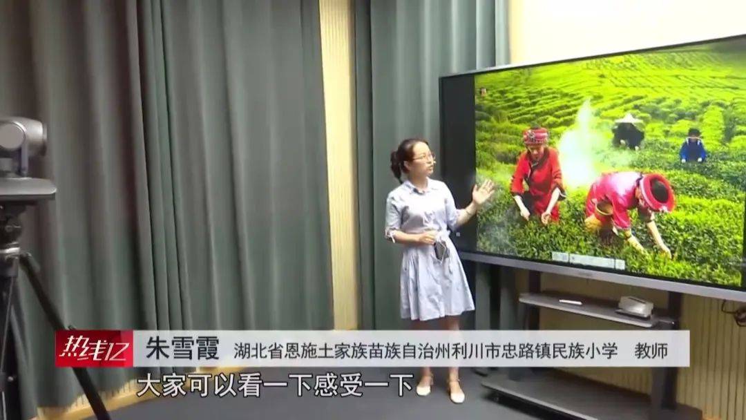 
CCTV《热线12》报道：“双师课堂”进恩施州利川 为下层教育插上翅膀_3377体育(图9)
