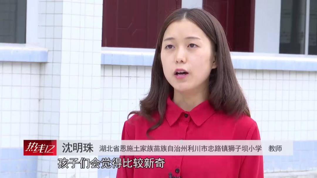 
CCTV《热线12》报道：“双师课堂”进恩施州利川 为下层教育插上翅膀_3377体育(图11)