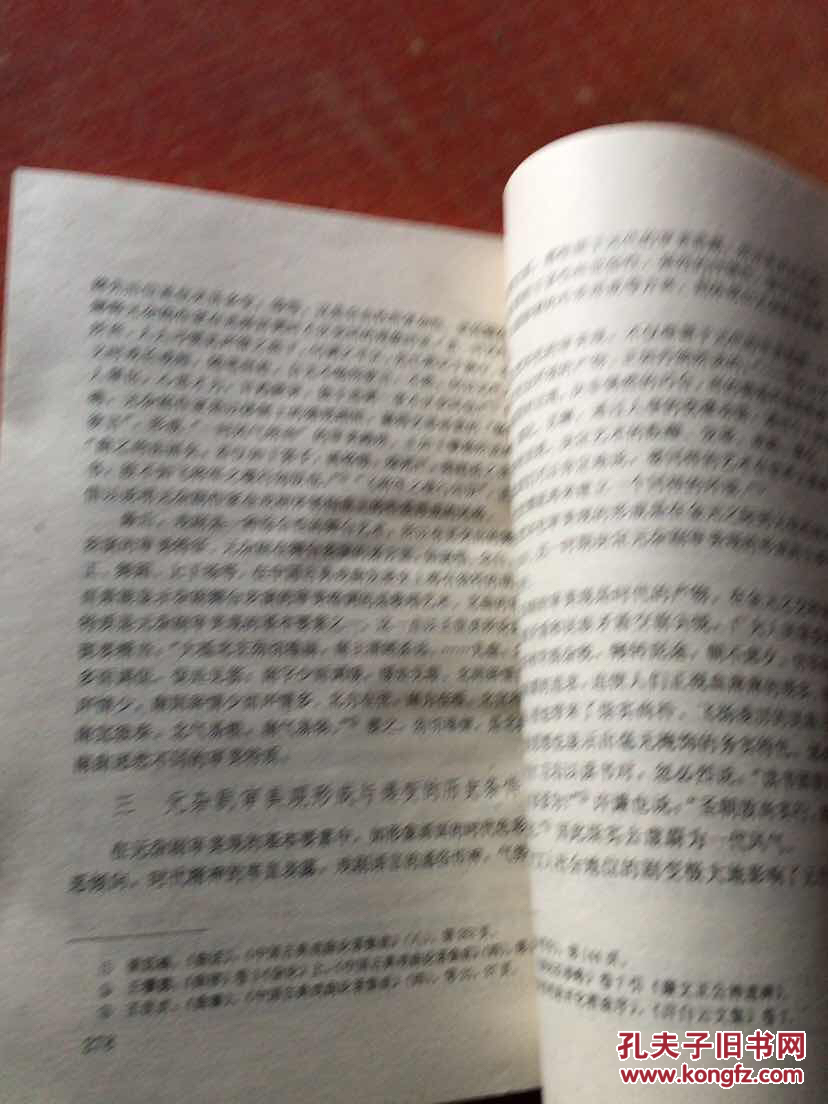 3377app_安徽行知学校建非遗职教集团聚焦传统徽雕艺术(图1)