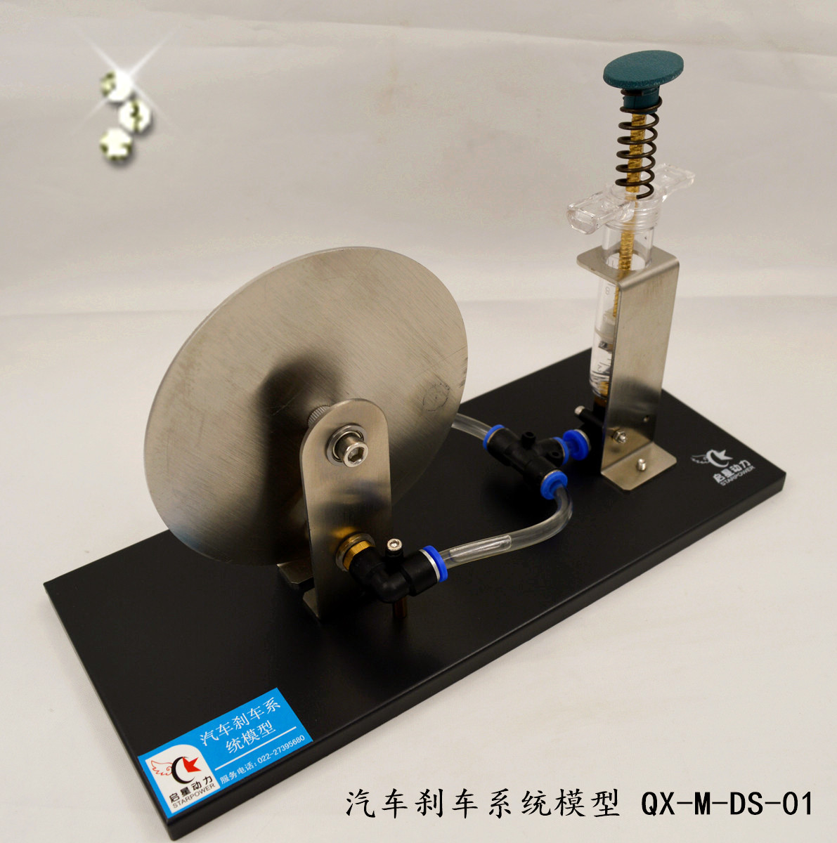 成都石化工业学校喜获中国早教论坛会员单位-3377官网(图1)