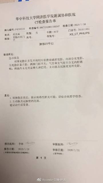 全国职业院校学生管理50强案例报告之十九　柳州职业技术学院|3377官网(图2)